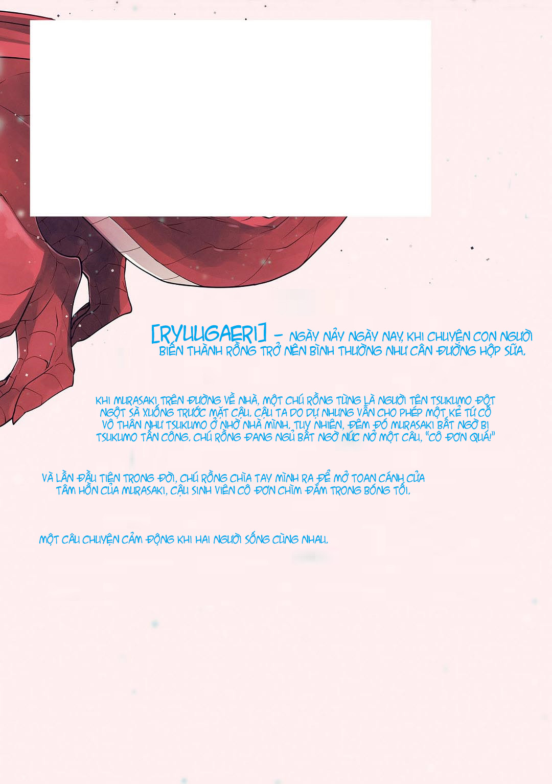 Đọc truyện hentai Lấy tôi nhé, rồng ca - Chap 1