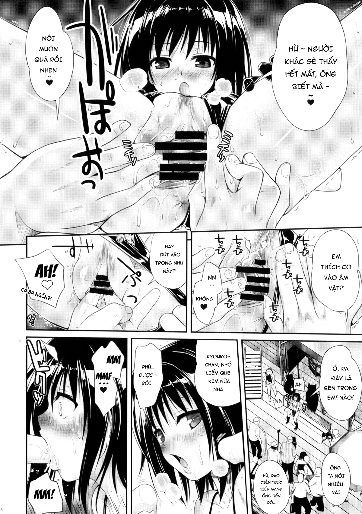 Đọc truyện hentai MAGICAL☆IV - Oneshot
