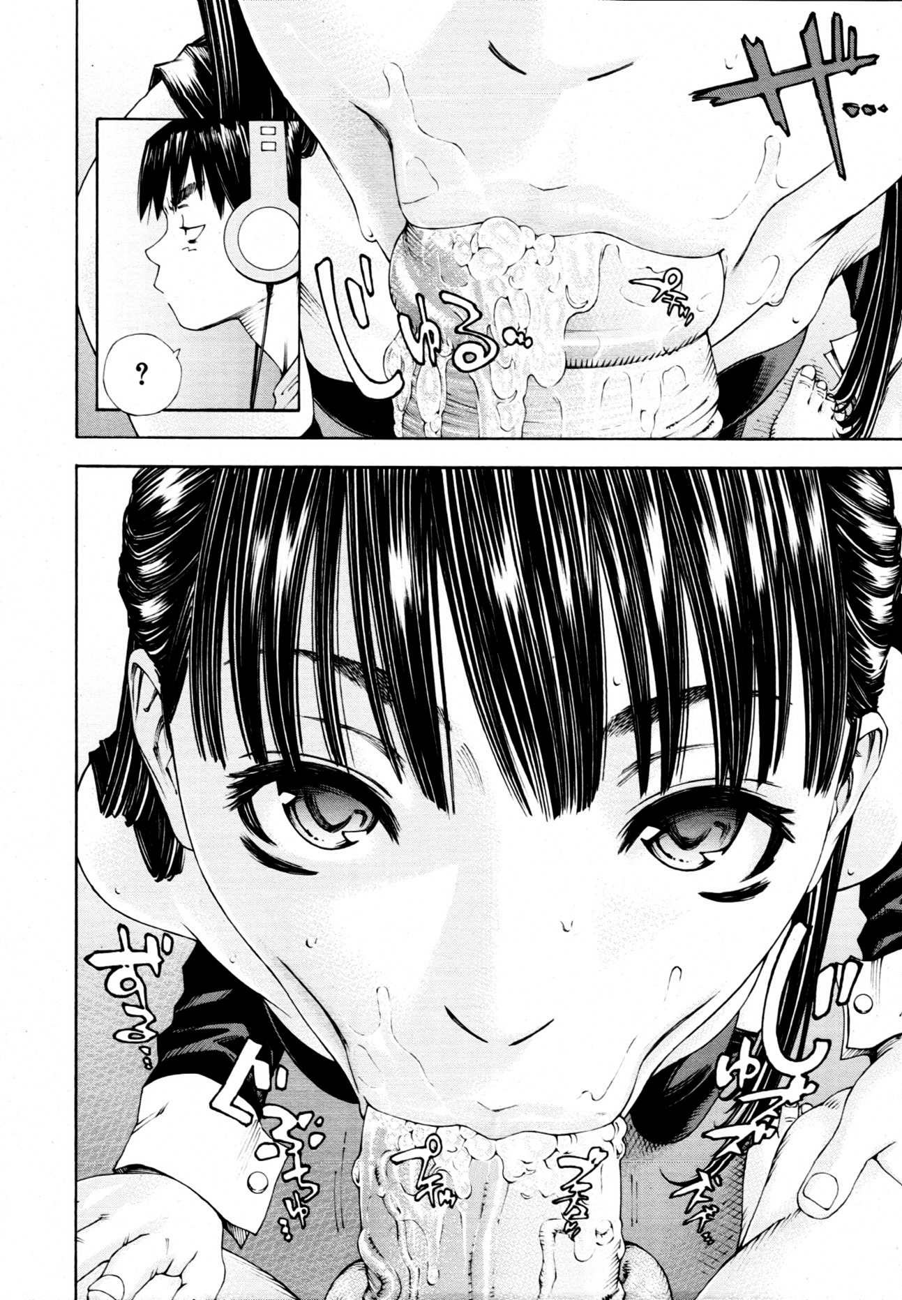 Đọc truyện hentai Level C - Oneshot