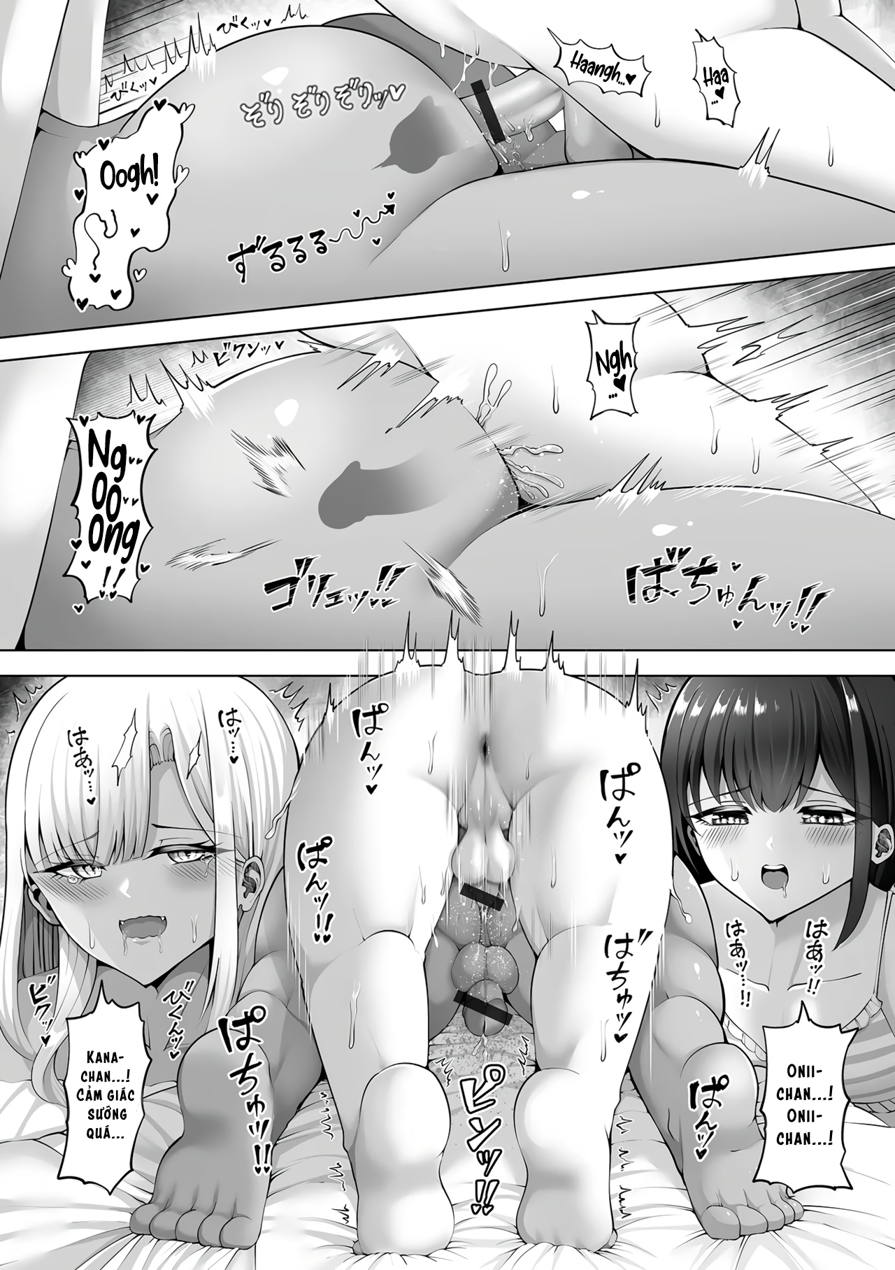 Đọc truyện hentai Kanade-kun to Kagura-chan (Gekkan Web Otoko no Ko-llection! S Vol. 111) - Oneshot