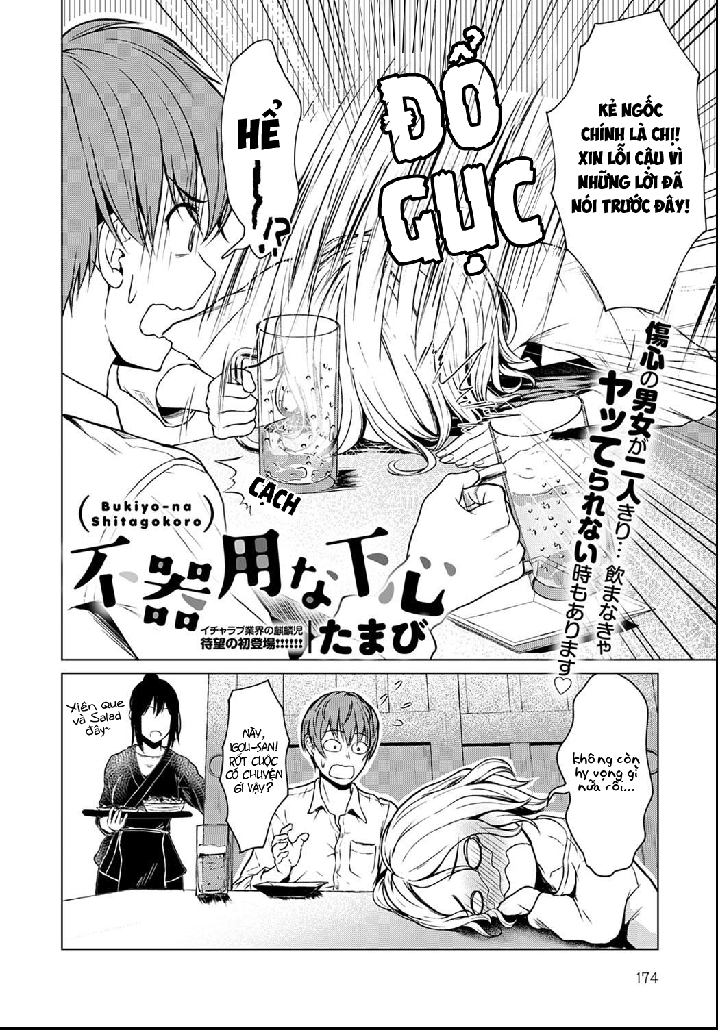 Đọc truyện hentai Bukiyou na Shitagokoro - Oneshot