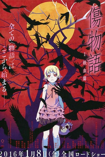 Kizumonogatari Thiết Huyết