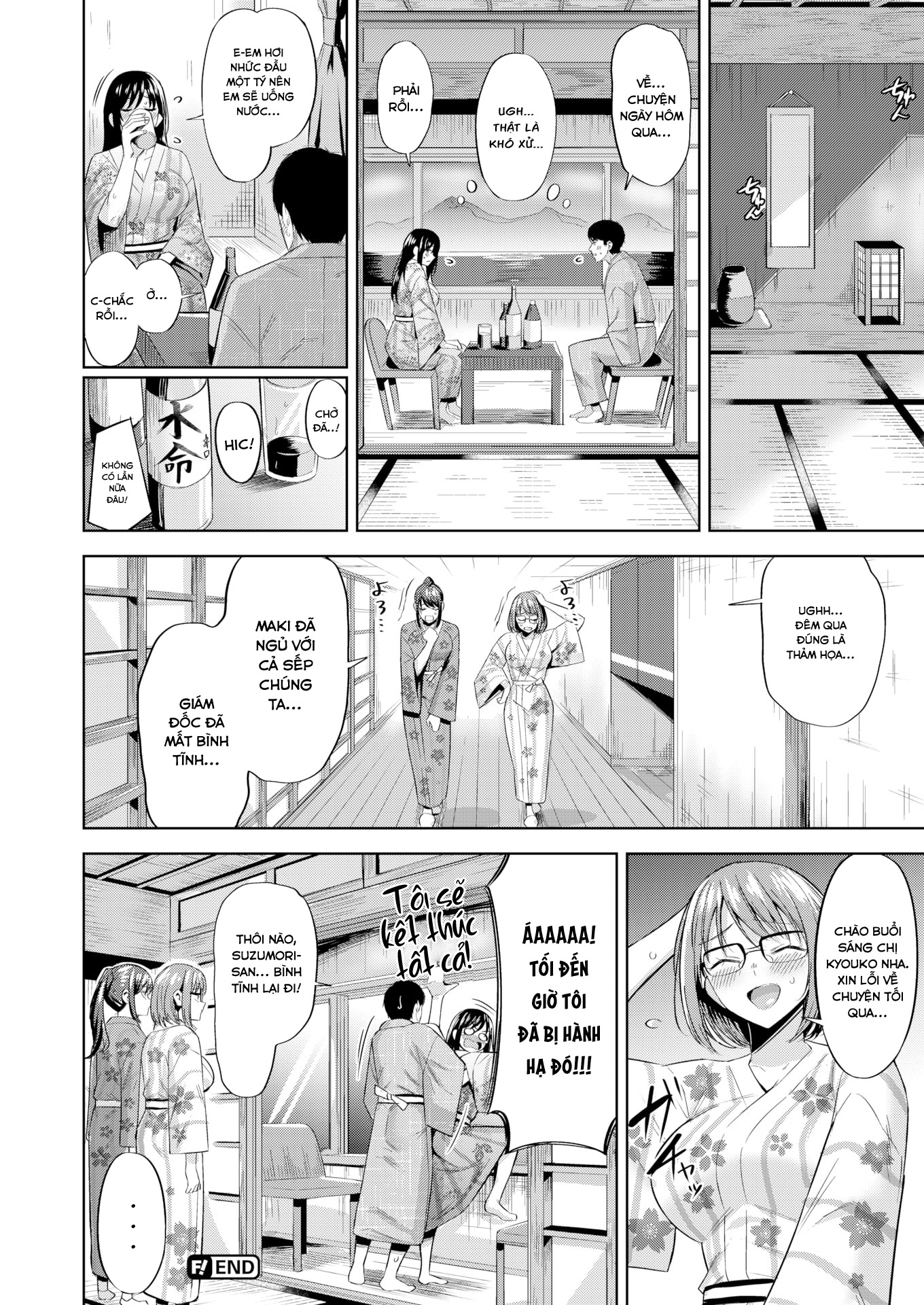 Đọc truyện hentai Chuyện gì đã xảy ra khi chúng ta say vậy? - Oneshot