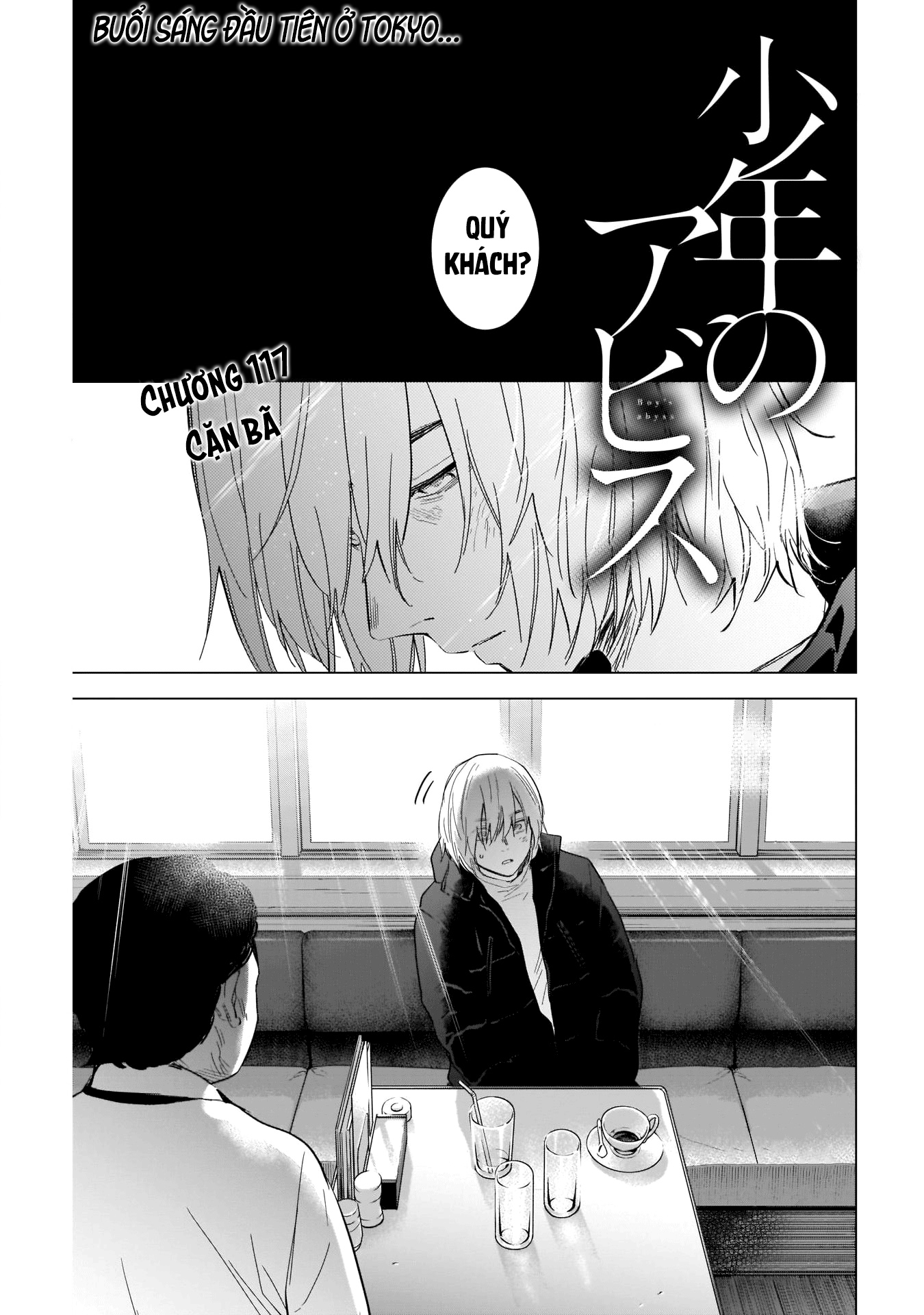 Đọc truyện hentai Shounen no Abyss - Chap 117: Cặn bã