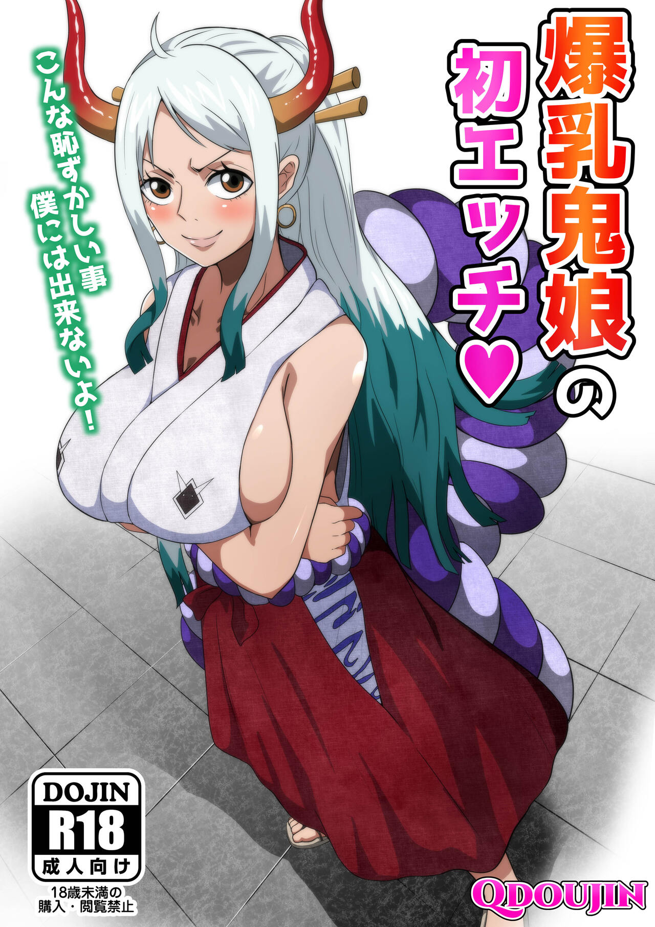 Đọc truyện hentai Bakunyuu Oni Musume no Hatsu Ecchi - Oneshot