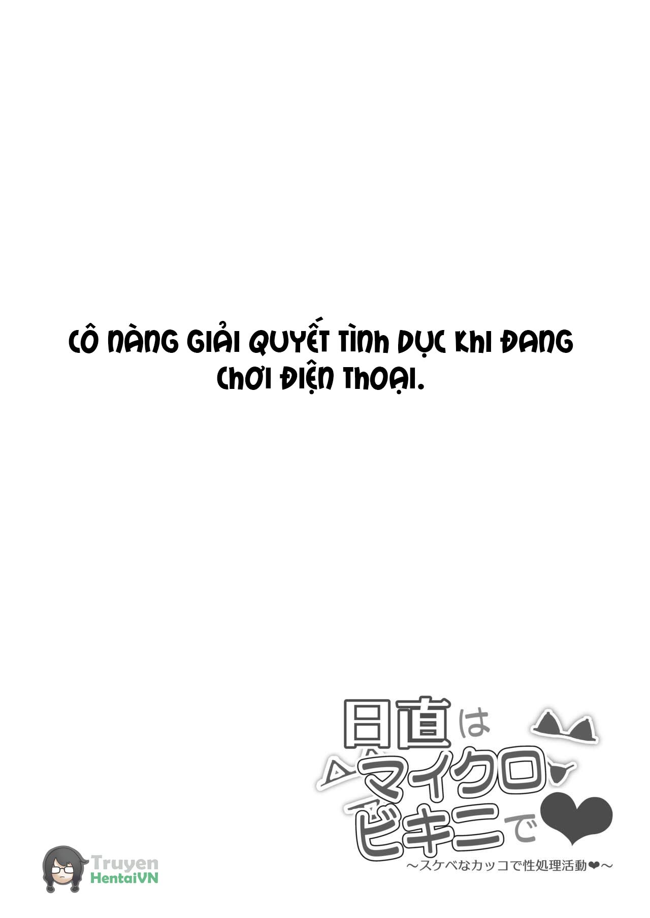 Đọc truyện hentai Hoạt động giải tỏa tình dục trong trang phục đồi trụy - chap 11