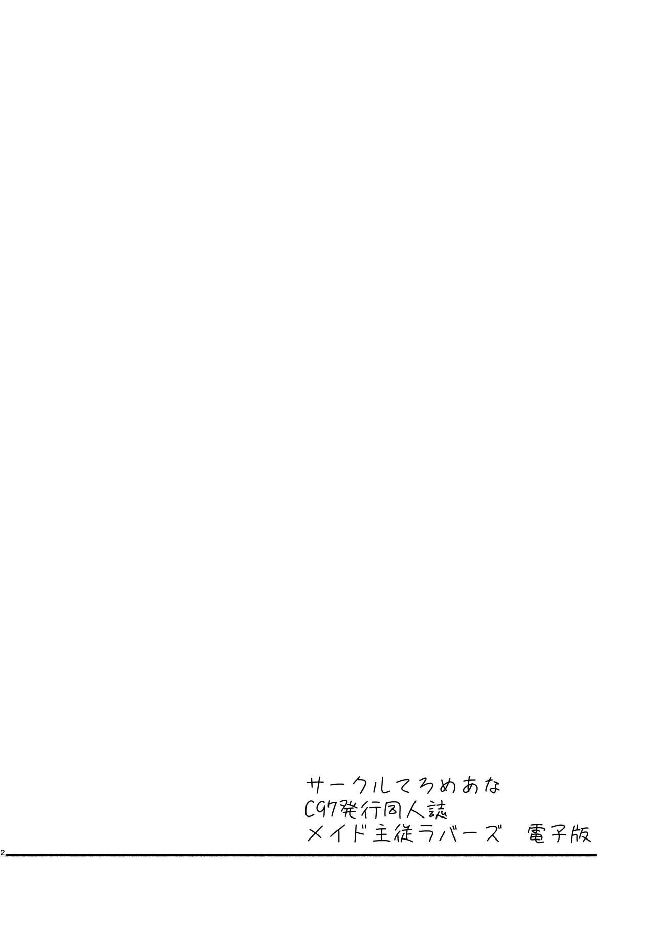 Đọc truyện hentai Maid Shujuu Lovers - Oneshot