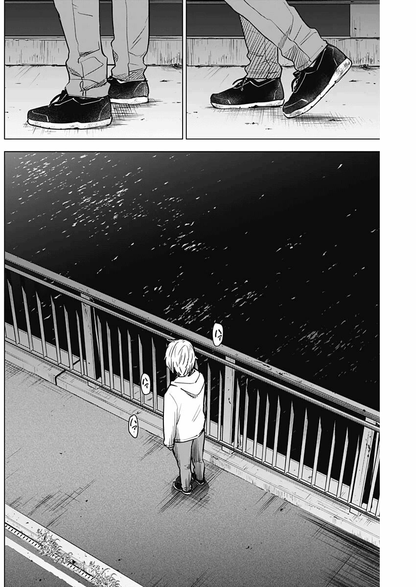 Đọc truyện hentai Shounen no Abyss - Chap 4: Kẻ làm phiền