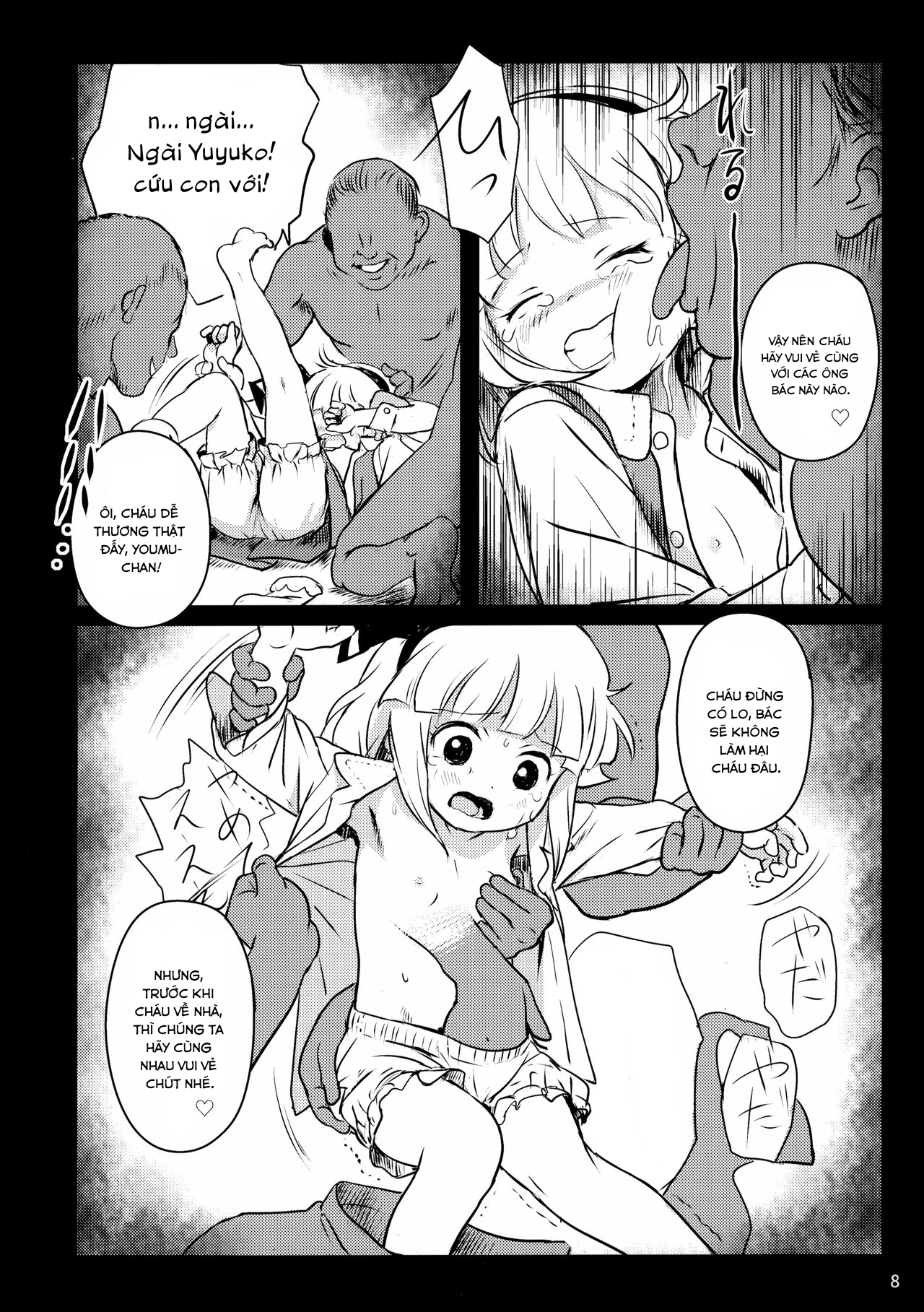 Đọc truyện hentai Cẩn thận đấy! Youmu-chan!(Touhou Project) - Oneshot