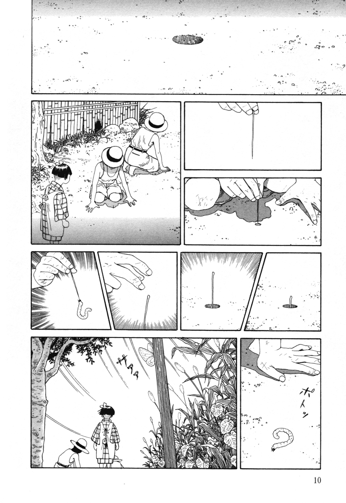 Đọc truyện hentai Imo-Mushi - Chap 1
