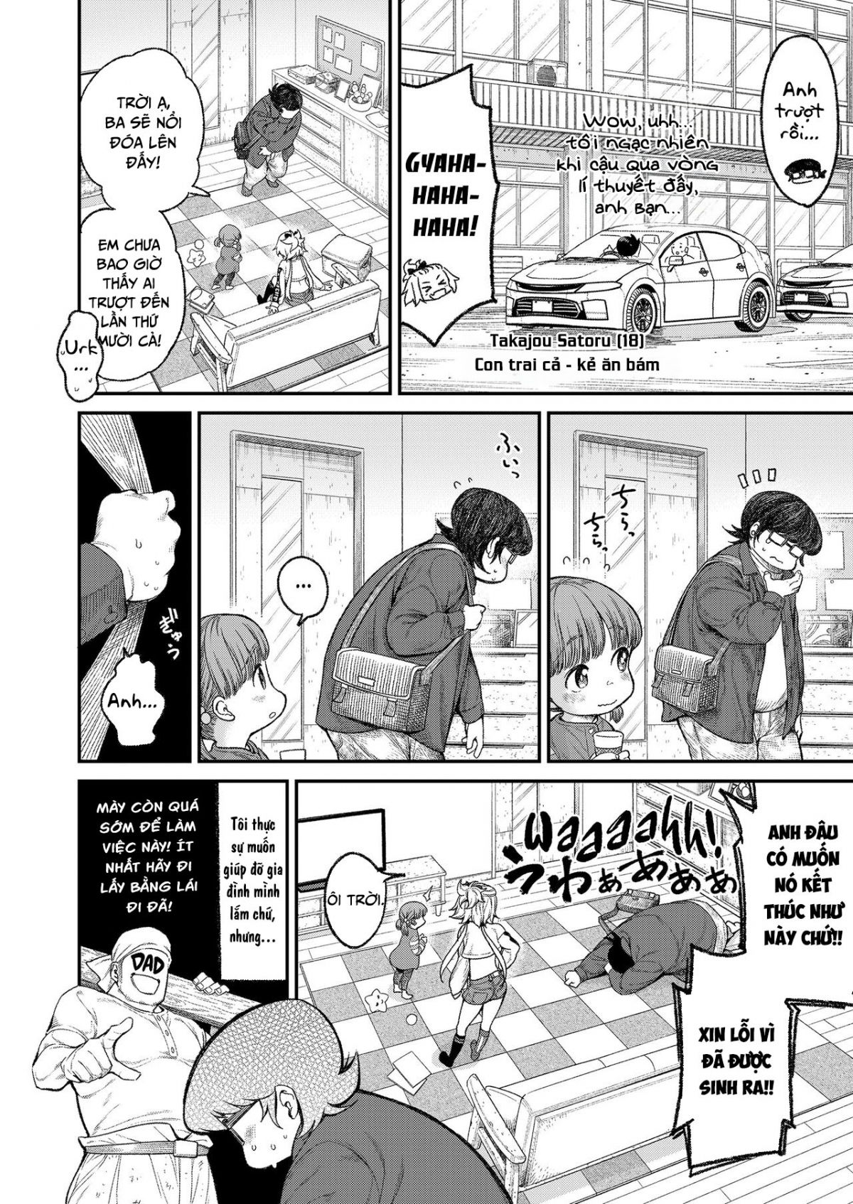 Đọc truyện hentai Đứa em gái hư hỏng dẫn trai về nhà - Oneshot