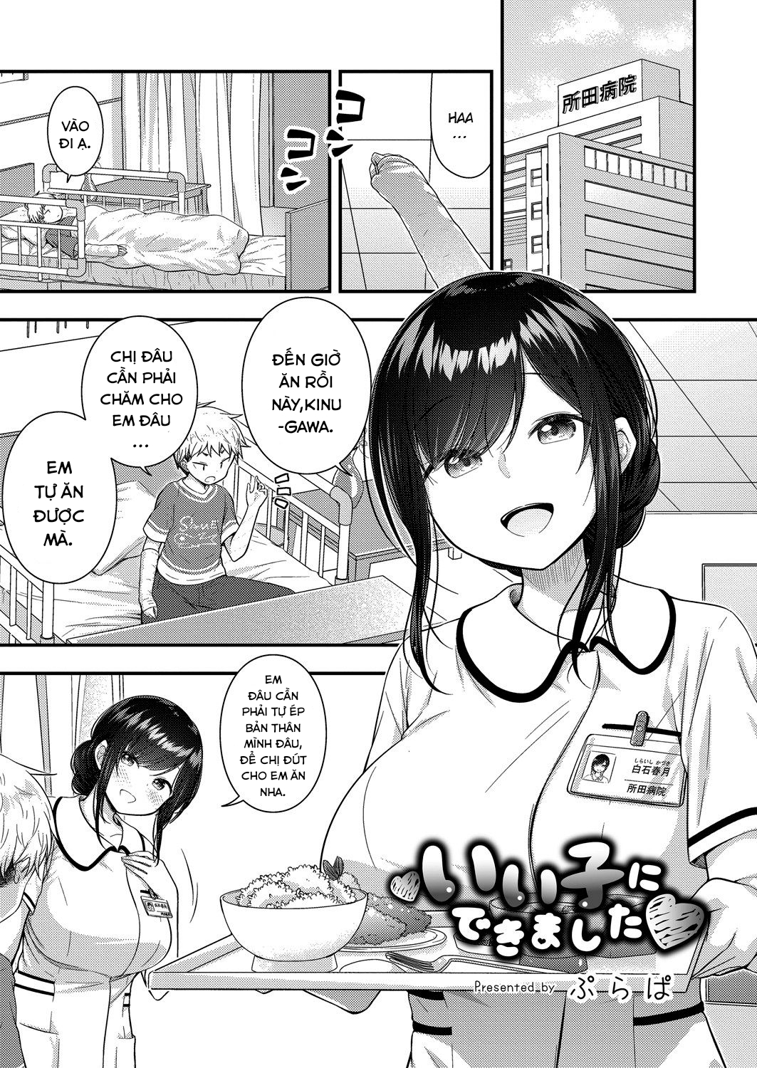Đọc truyện hentai I became a good boy - Oneshot