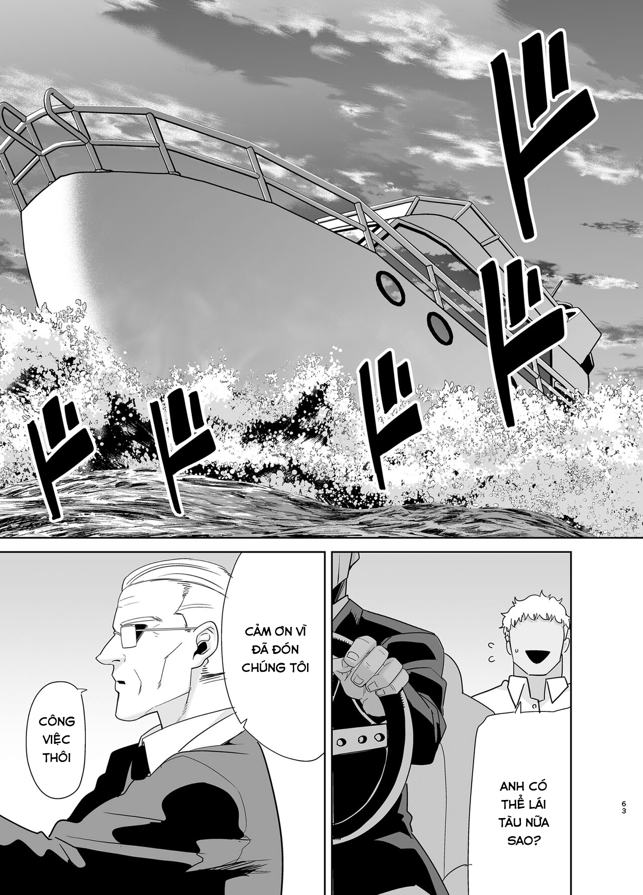 Đọc truyện hentai Seika Jogakuin Koutoubu Kounin Sao Oji-San - Chap 6