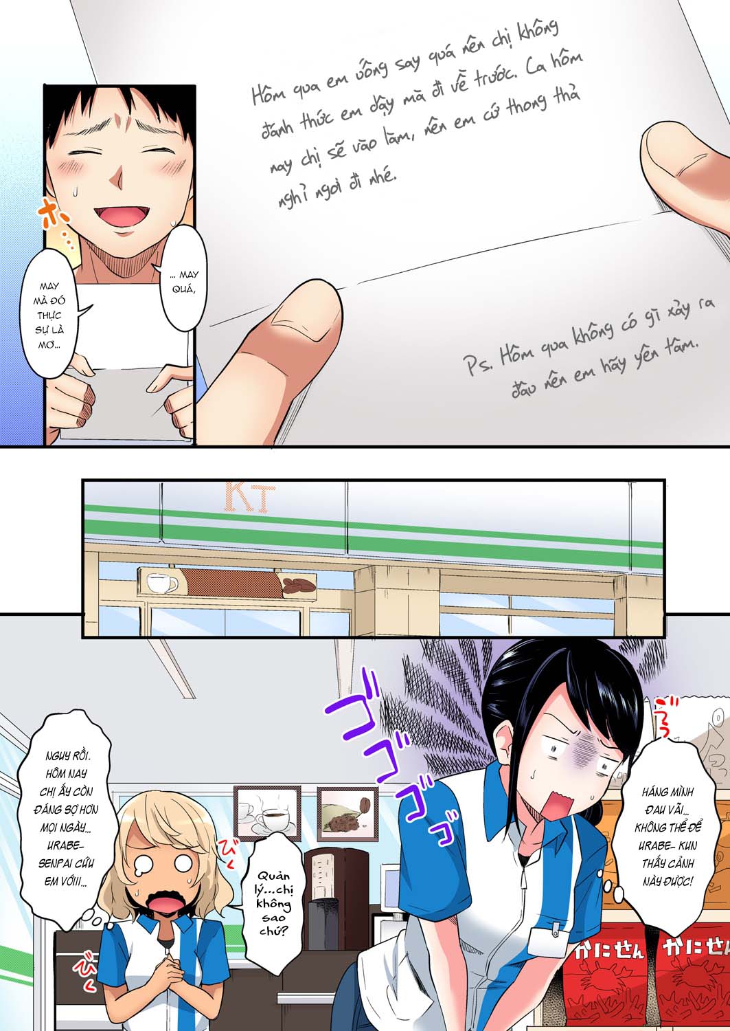 Đọc truyện hentai Bà Mẹ Teen Và Các Tư Thế SEX - Chap 13: Chị quản lý râm đãng