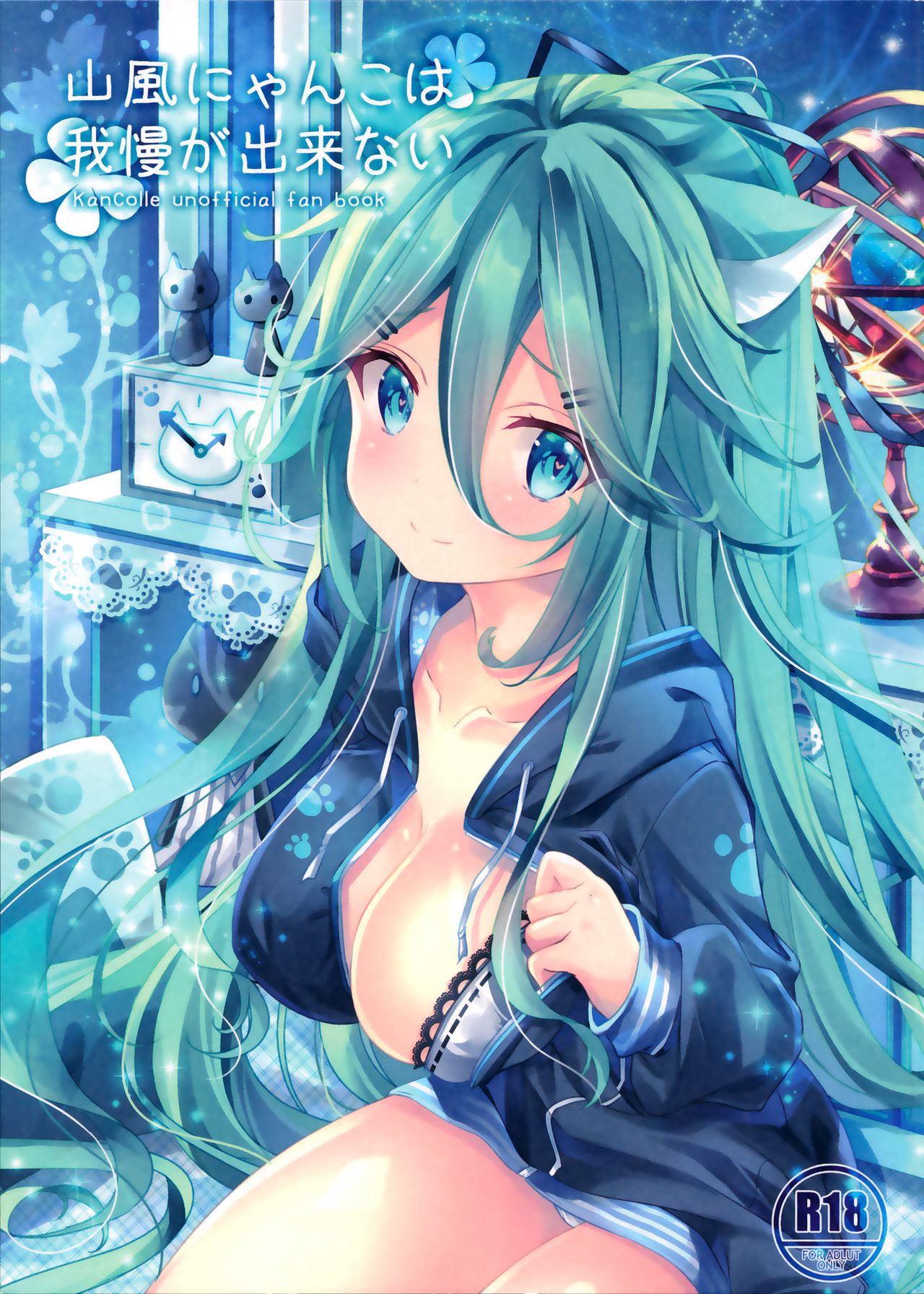 Đọc truyện hentai Yamakaze Hết Chịu Nổi Rồi (Kantai Collection -KanColle-) - Oneshot