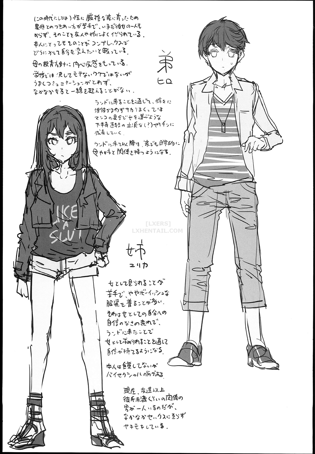 Đọc truyện hentai Oide Yo Mizuryuu Kei Land - Chap 6.5