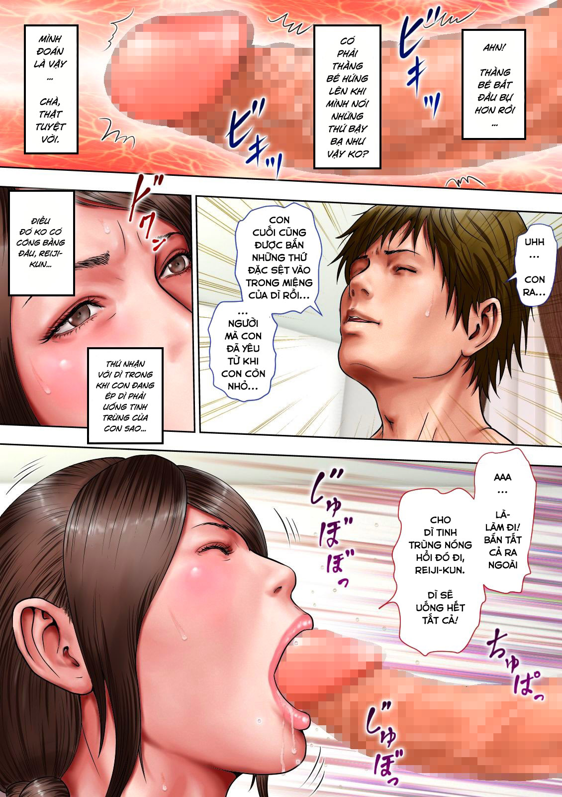 Đọc truyện hentai Thông gian với người dì quyến rũ của tôi - Chương 1.2: Bị bắt ép nước mía thằng cháu?