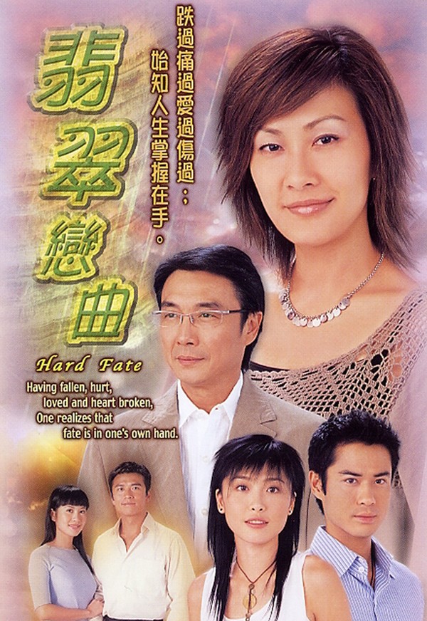 Tiết Tấu Tình Yêu