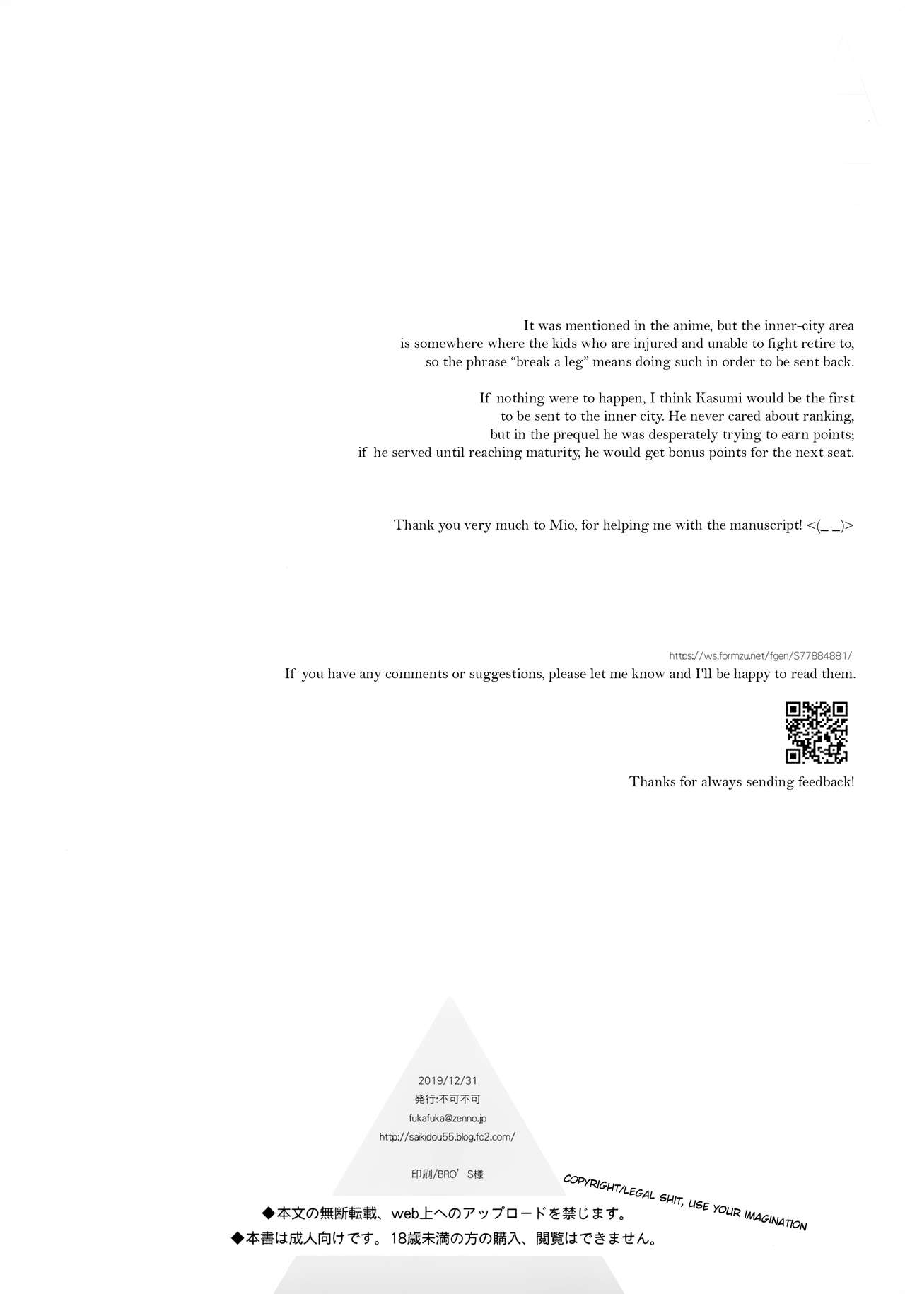 Đọc truyện hentai Nơi hoàn hảo (Qualidea Code) - Oneshot