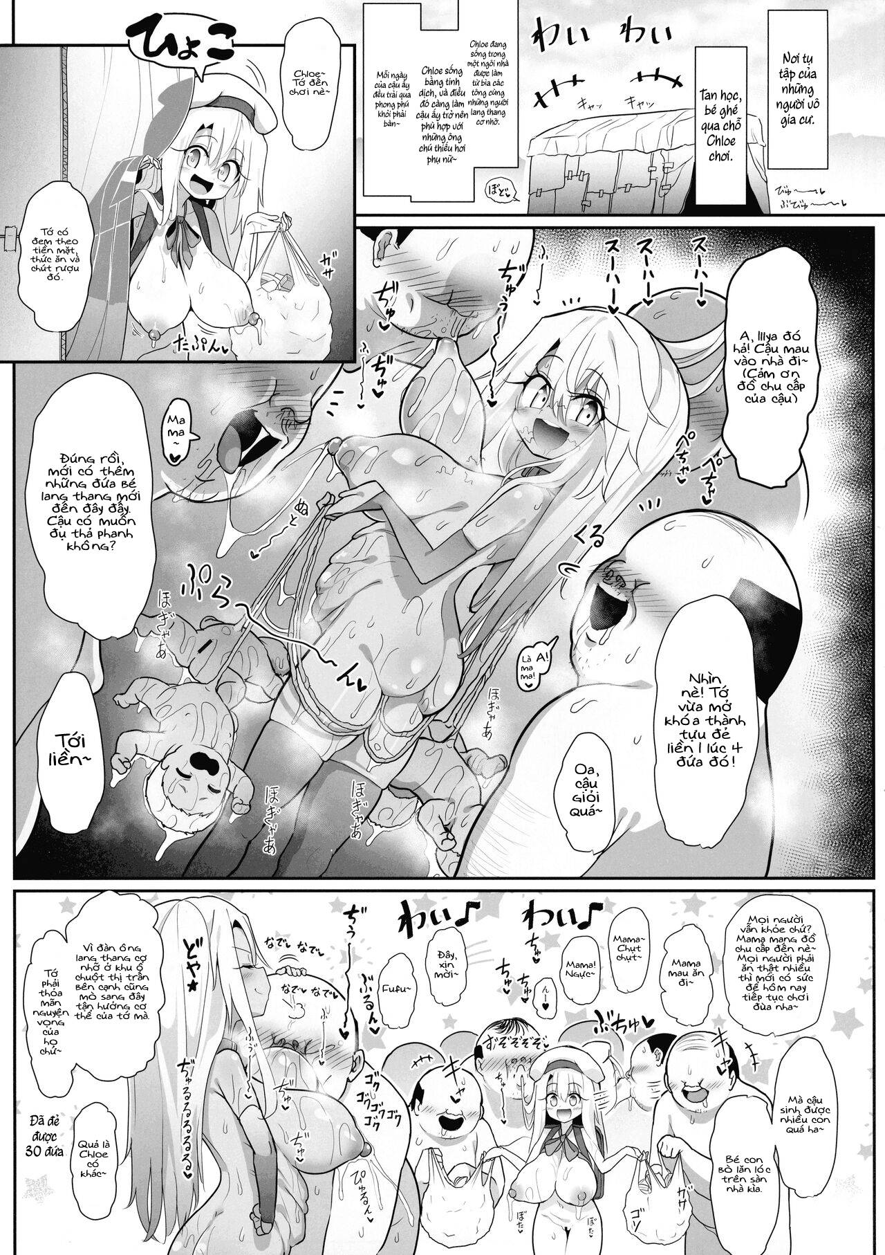 Đọc truyện hentai Kozukuri Triple Beast (Fate/kaleid liner Prisma Illya) - Oneshot