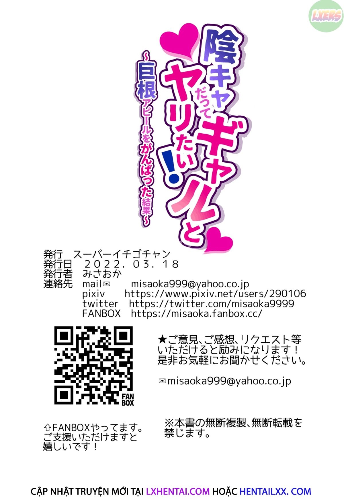 Đọc truyện hentai InCha Datte Gal To Yaritai! ~Kyokon Appeal O Ganbatta Kekka~ - Oneshot