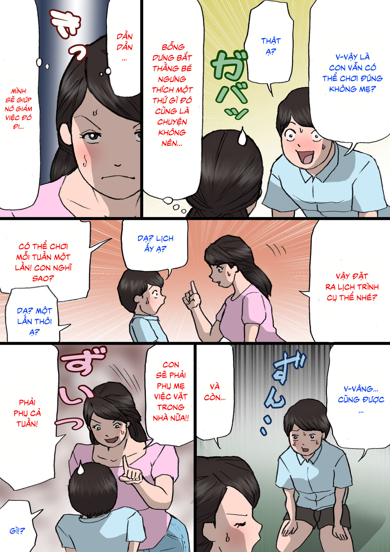 Đọc truyện hentai Trò đùa? - Chap 2