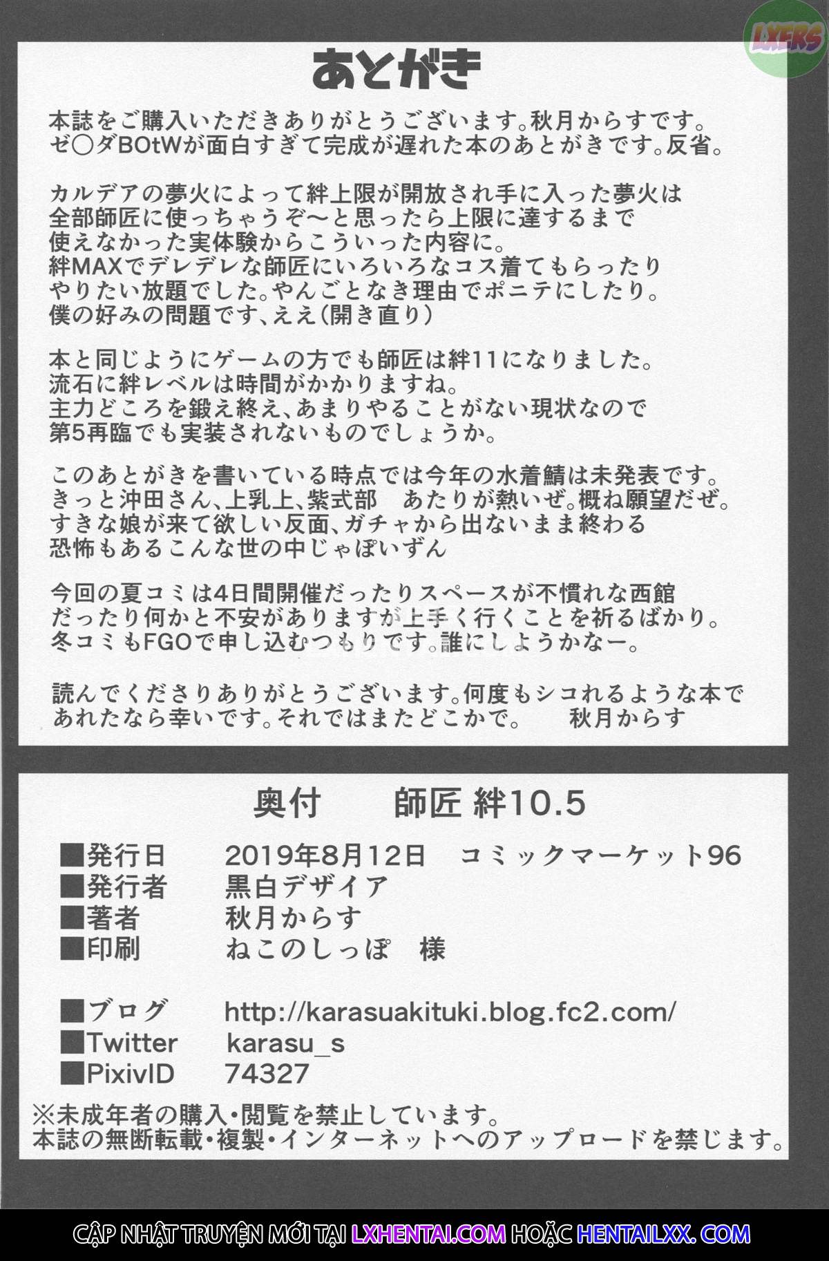 Đọc truyện hentai Trái phiếu chướng ngại vật 10.5 - Oneshot