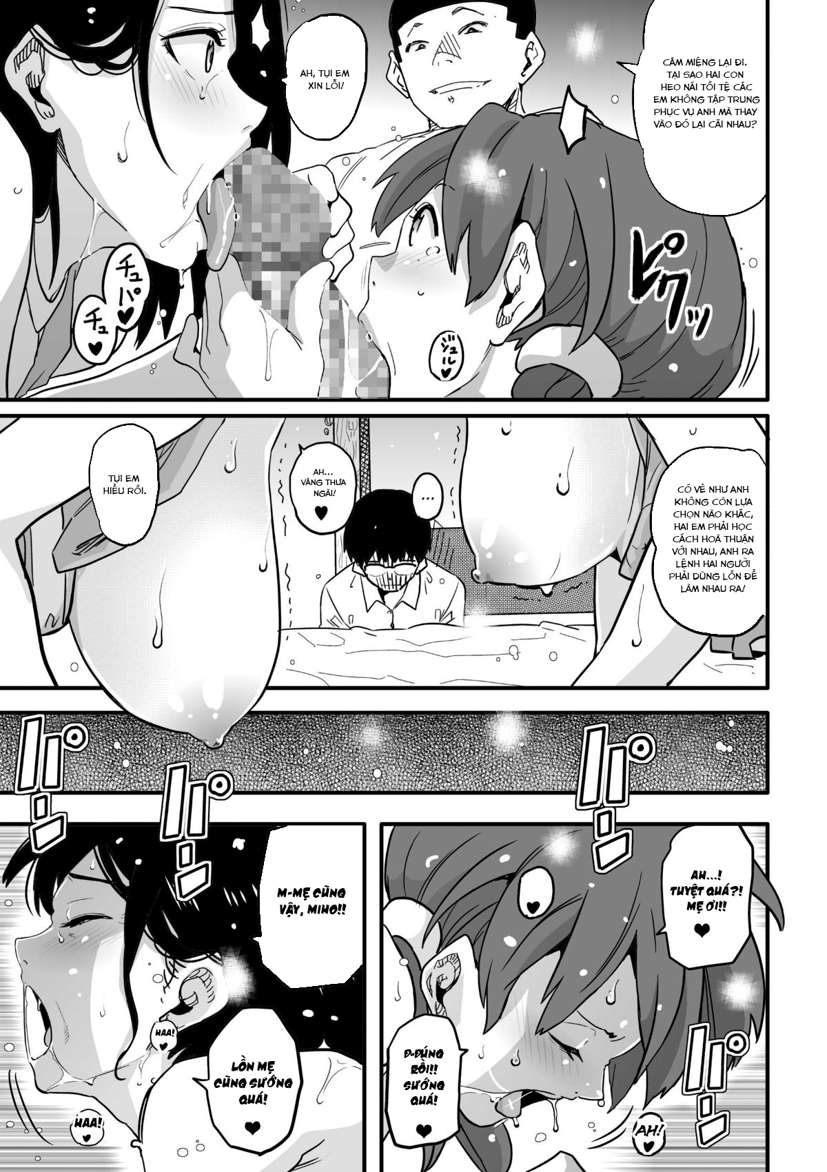 Đọc truyện hentai Hahaoya Shikkaku - Elite Oyako no M Buta Netorare Tenraku Jinsei & Epilogue Oyako-hen - Chap 1