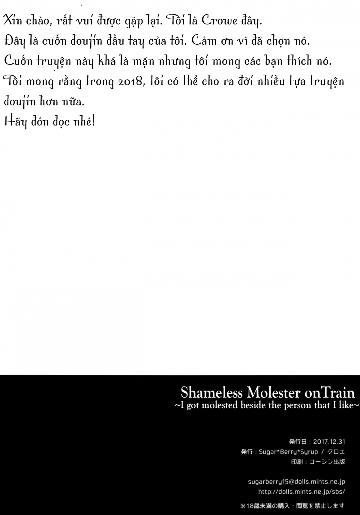 Đọc truyện hentai Kẻ quấy rối vô liêm sỉ - Chap 1