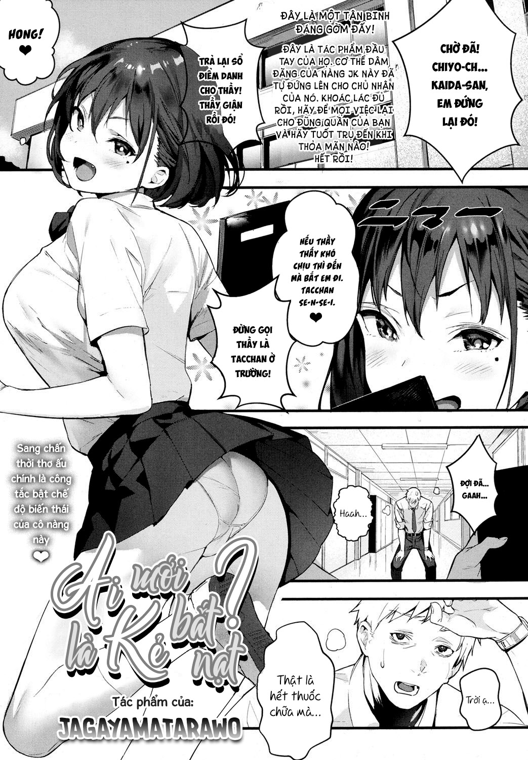 Đọc truyện hentai Ai mới là kẻ bắt nạt - Oneshot