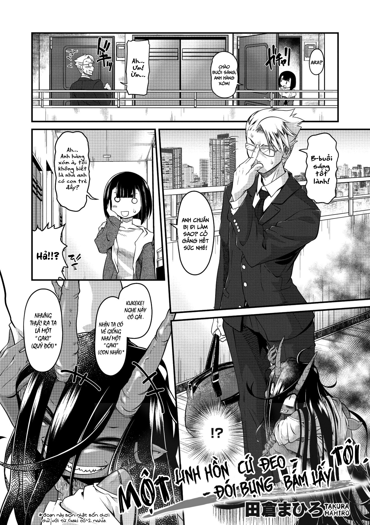 Đọc truyện hentai Một linh hồn đói bụng cứ đeo bám lấy tôi - Oneshot