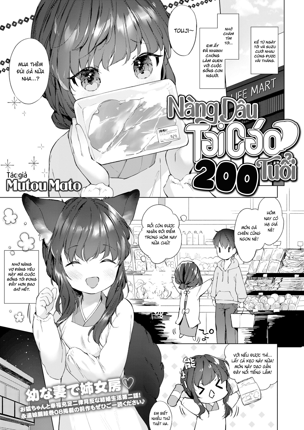 Đọc truyện hentai Nàng Dâu Tai Cáo 200 Tuổi - Chương 2