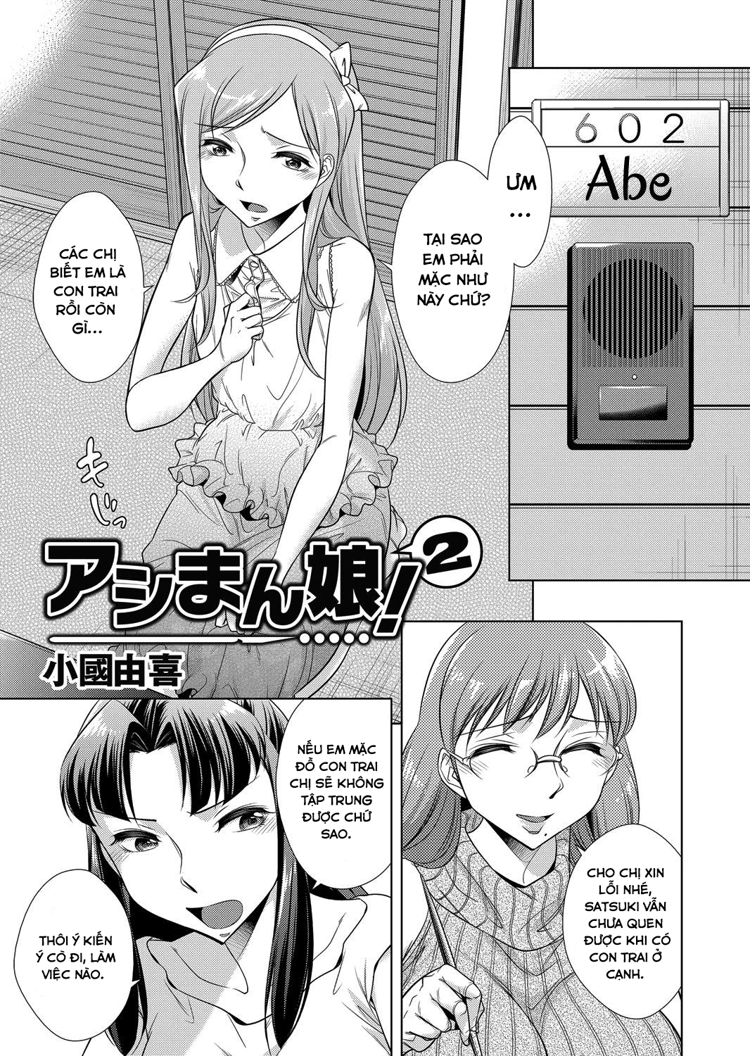 Đọc truyện hentai Ashiman Musume! - Chap 2