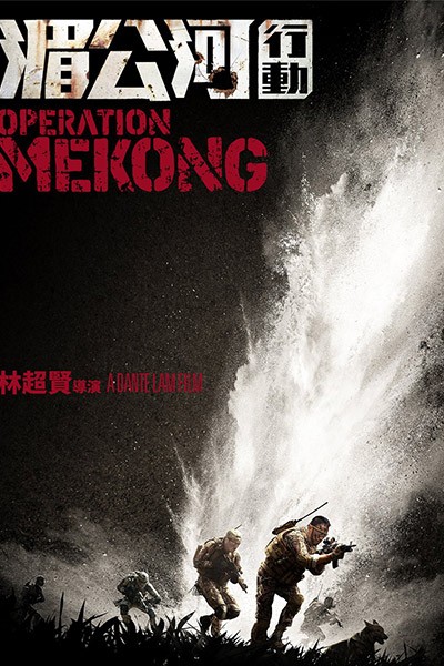 Điệp Vụ Tam Giác Vàng