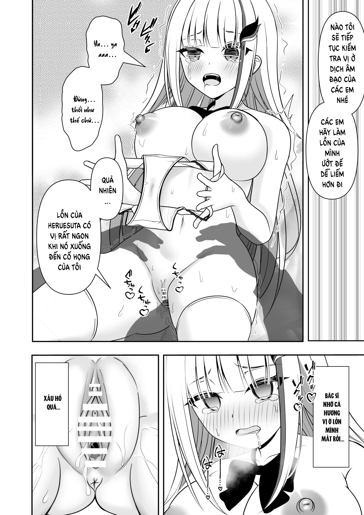 Đọc truyện hentai Ứng dụng thay đổi ý thức chung - Chap 1