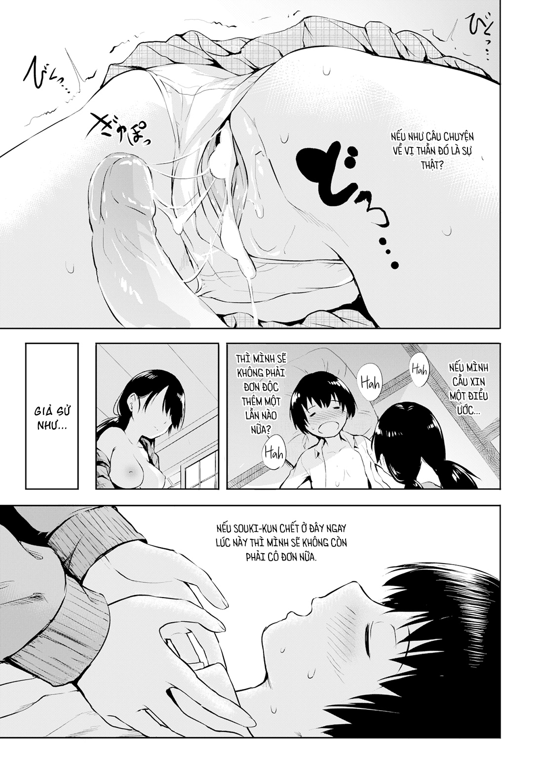 Đọc truyện hentai Cây hoa anh đào không còn nở hoa - Oneshot