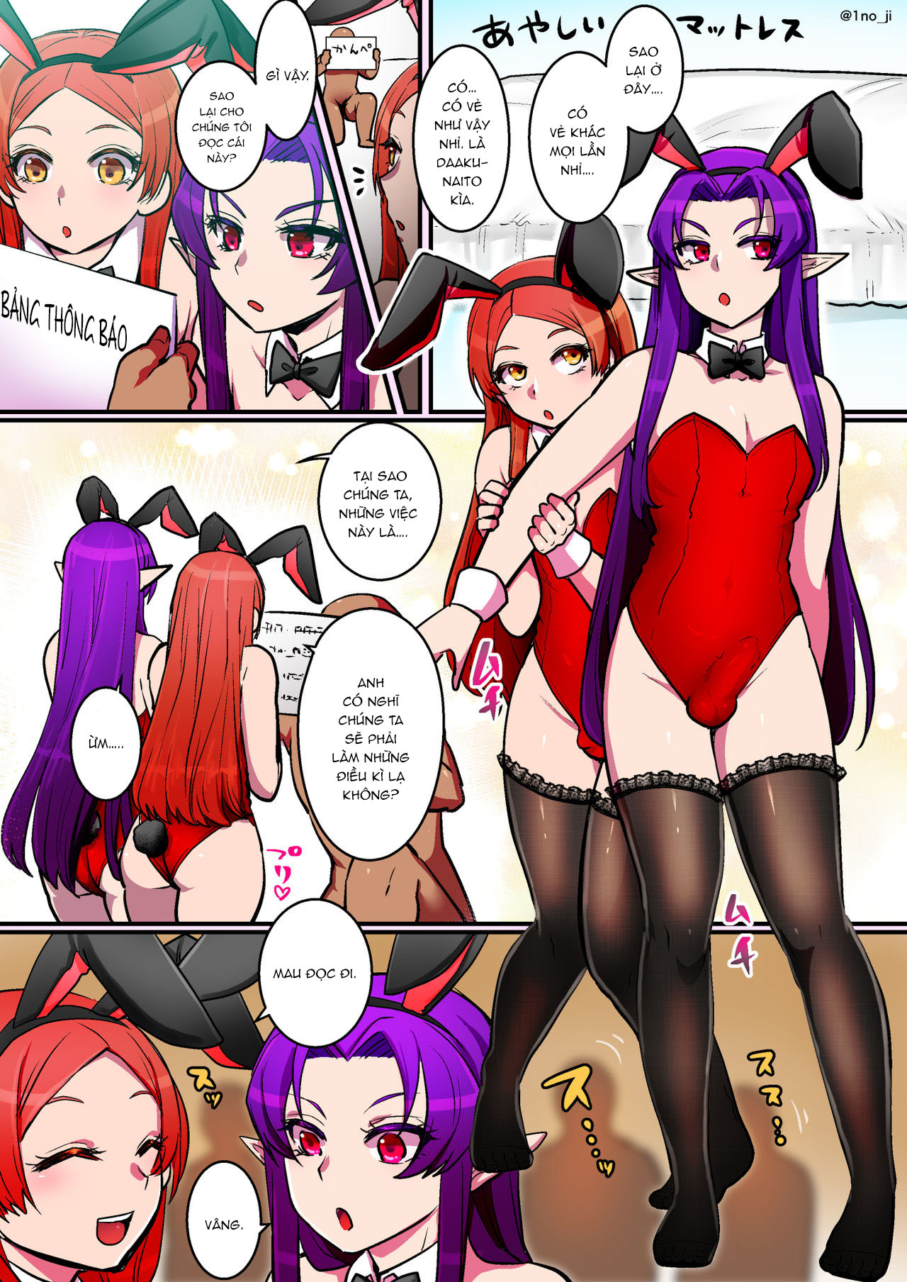 Đọc truyện hentai Himemiya senpai series - Chap 7