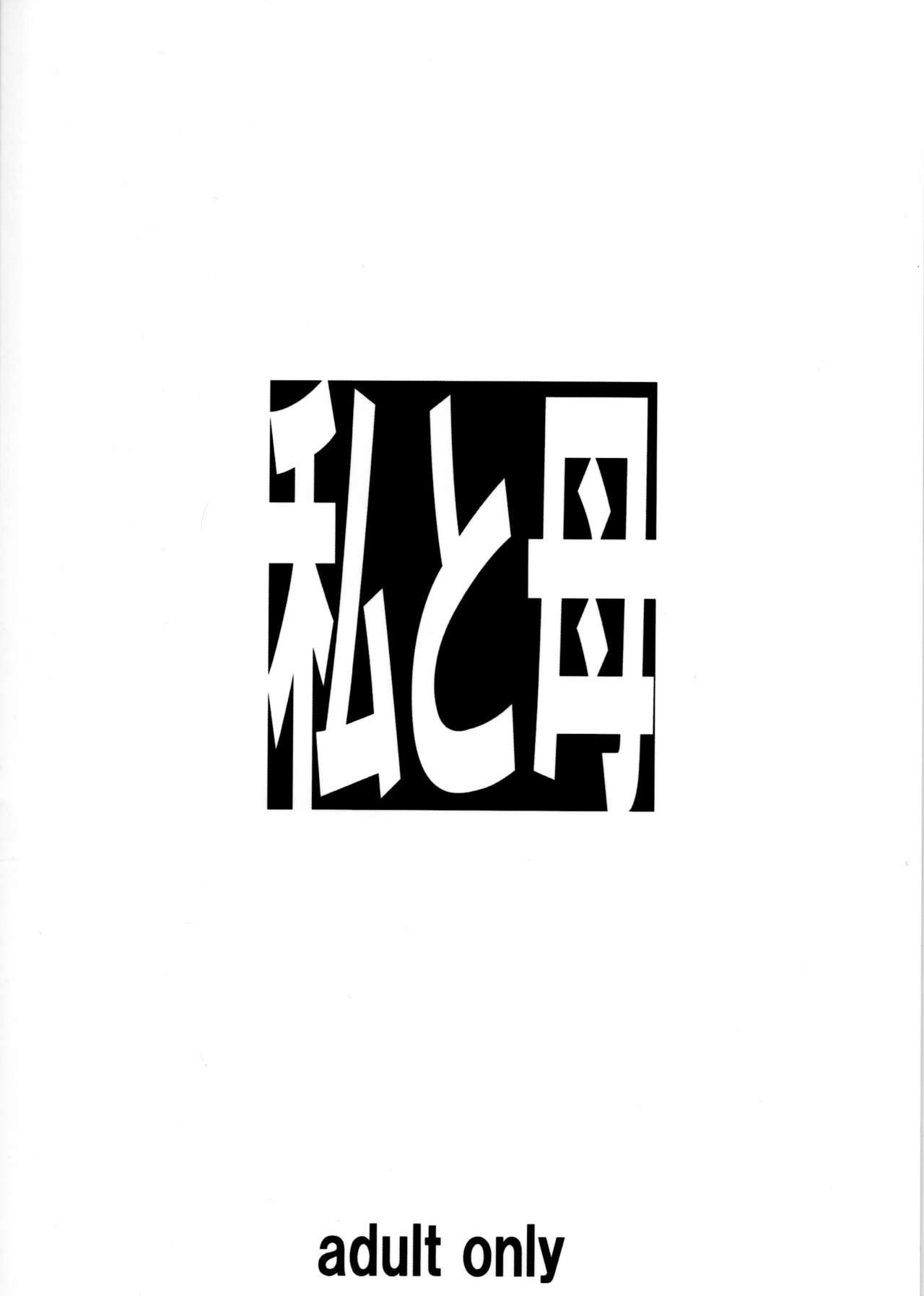 Đọc truyện hentai Whatashi to haha - Oneshot