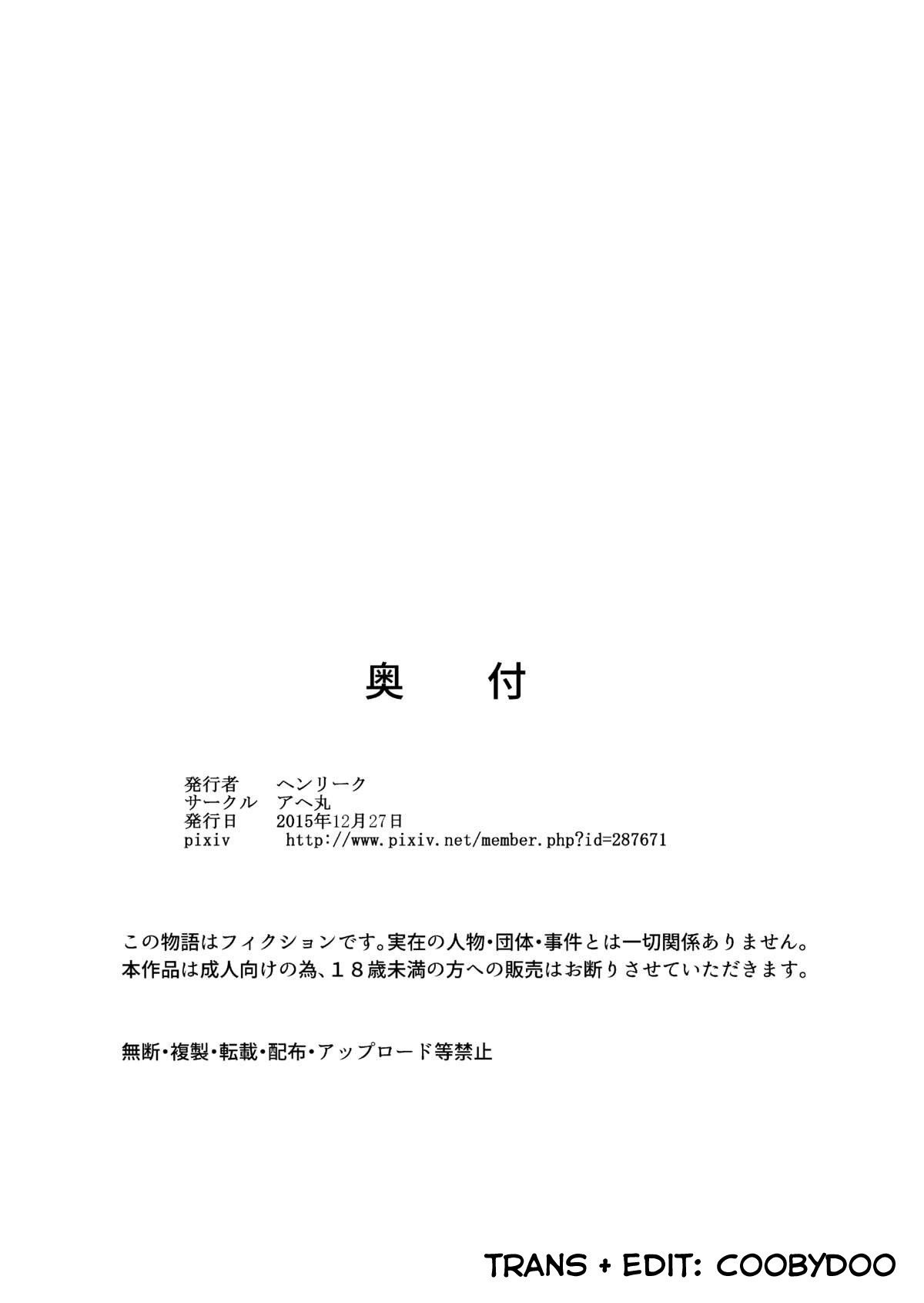 Đọc truyện hentai Black Market Tankery - OneShot