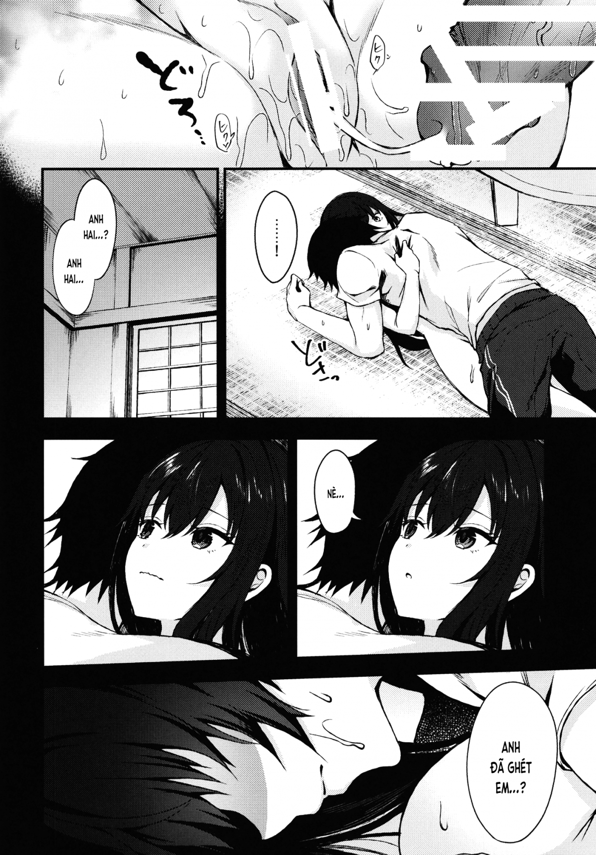 Đọc truyện hentai Cô em gái mà dù có thế nào thì vẫn dịu dàng chấp nhận tôi (nguyên tác) - Chap 1