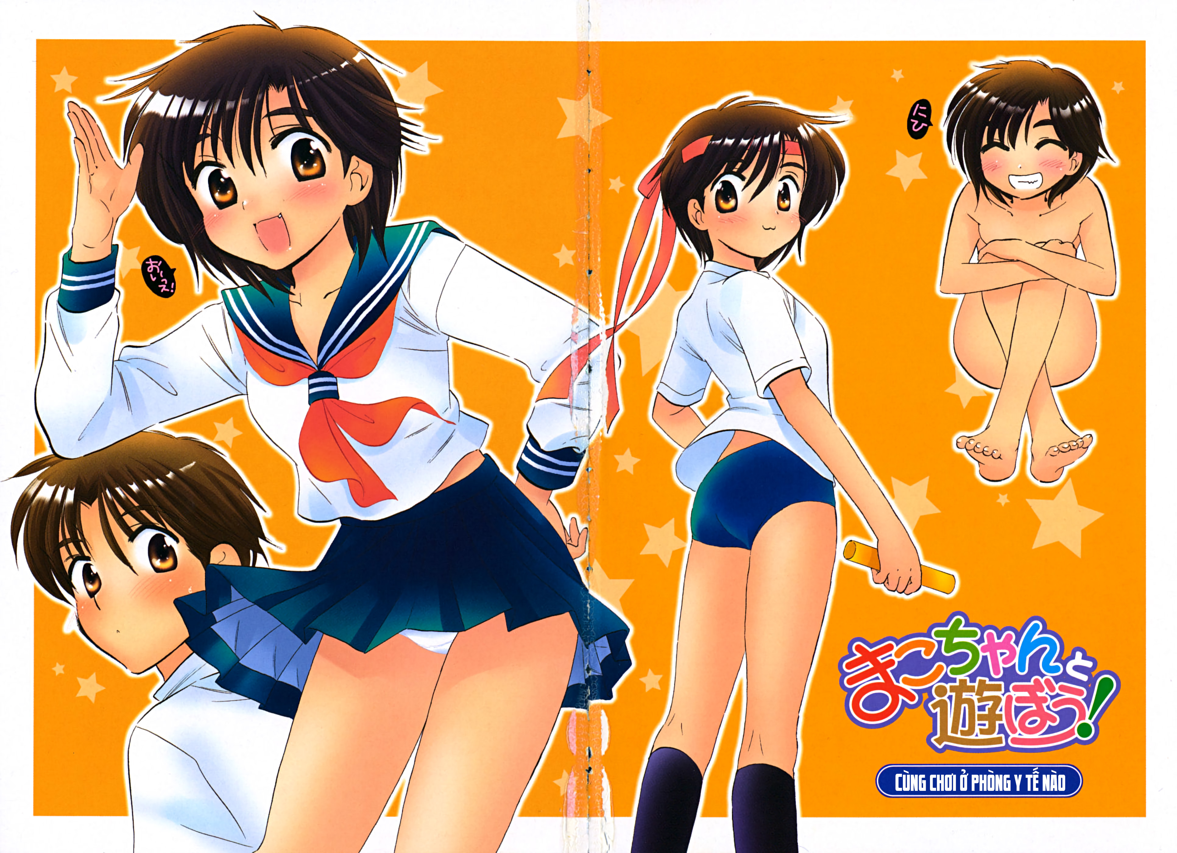 Đọc truyện hentai Mako-chan to Asobo! - Chap 1: Cùng chơi ở phòng y tế nào