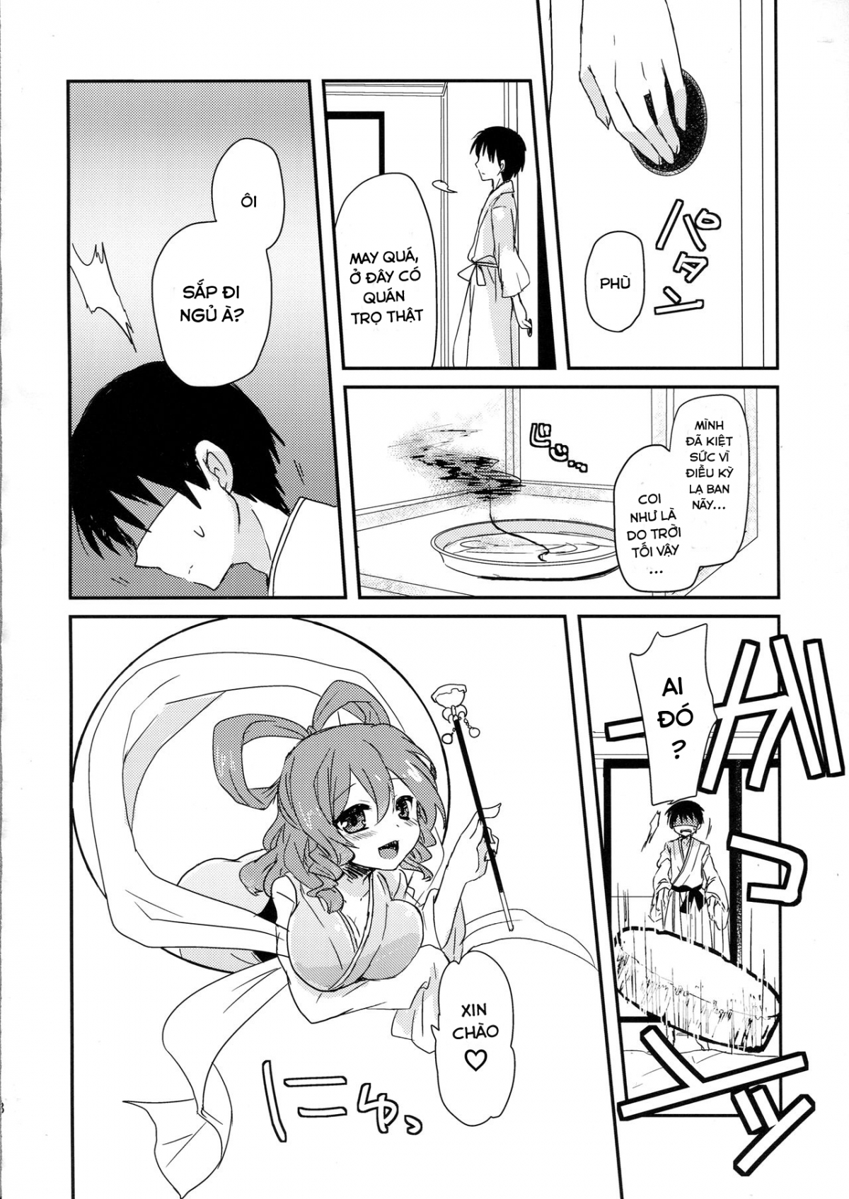 Đọc truyện hentai Yusan Hime (Touhou Project) - Oneshot