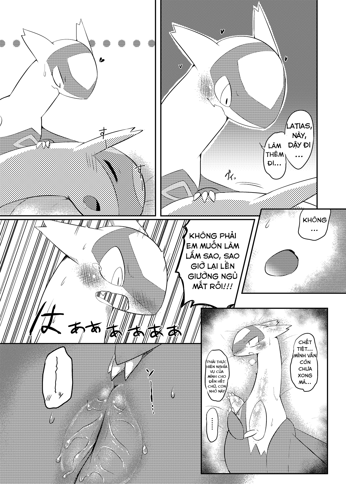 Đọc truyện hentai Em gái thì không được cãi anh trai - Oneshot