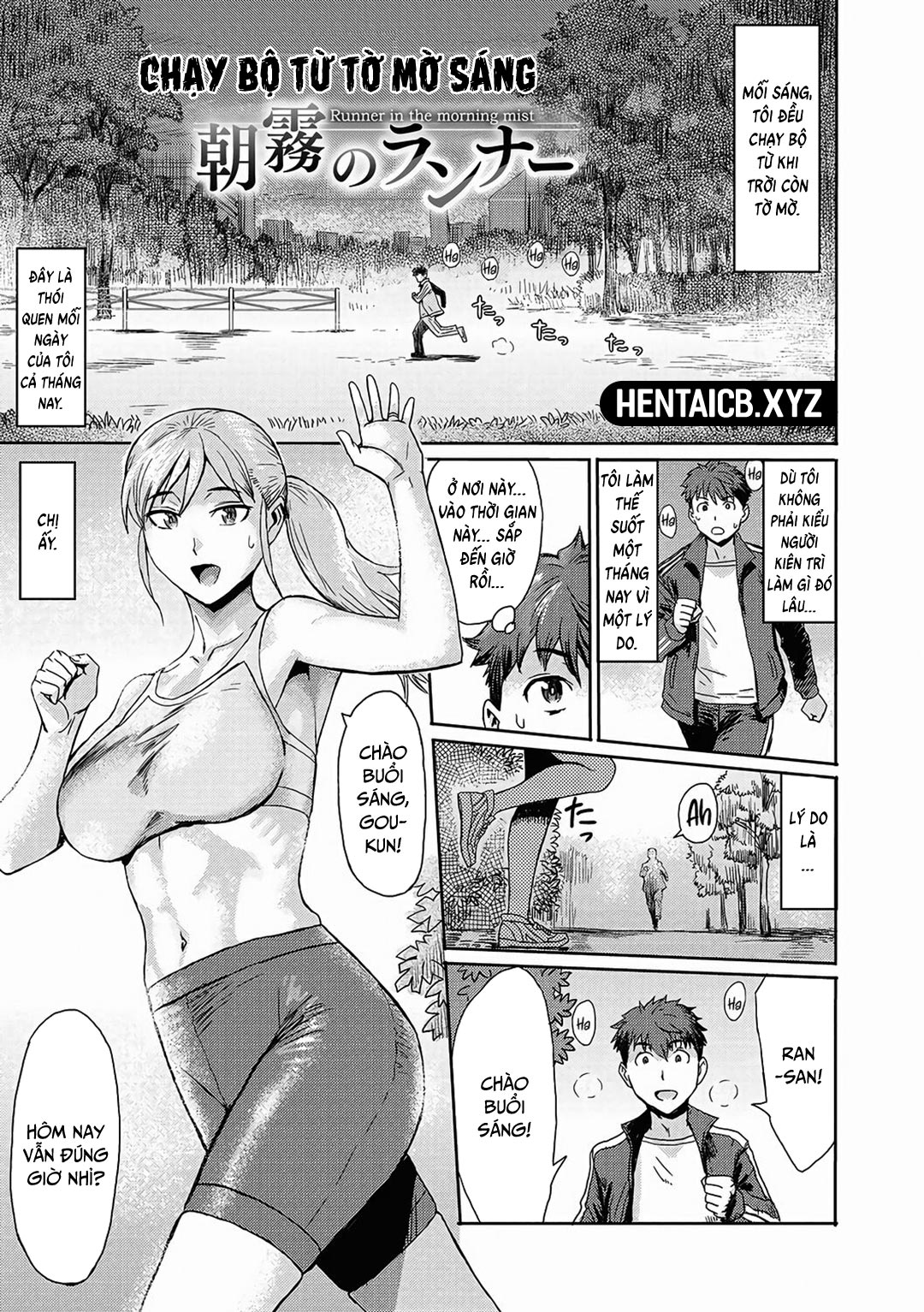 Đọc truyện hentai Chạy bộ từ tờ mờ sáng - Oneshot