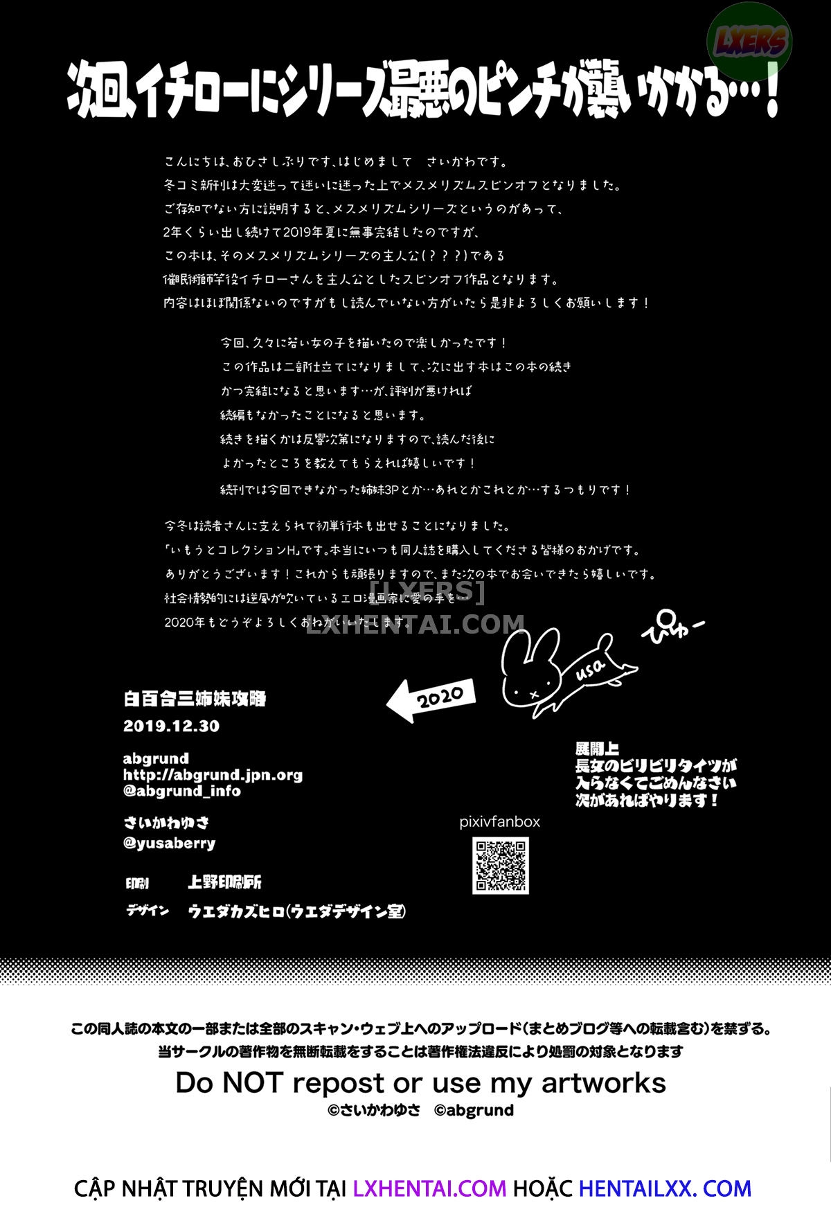 Đọc truyện hentai Shirayuri Sisters Capture - Chap 1