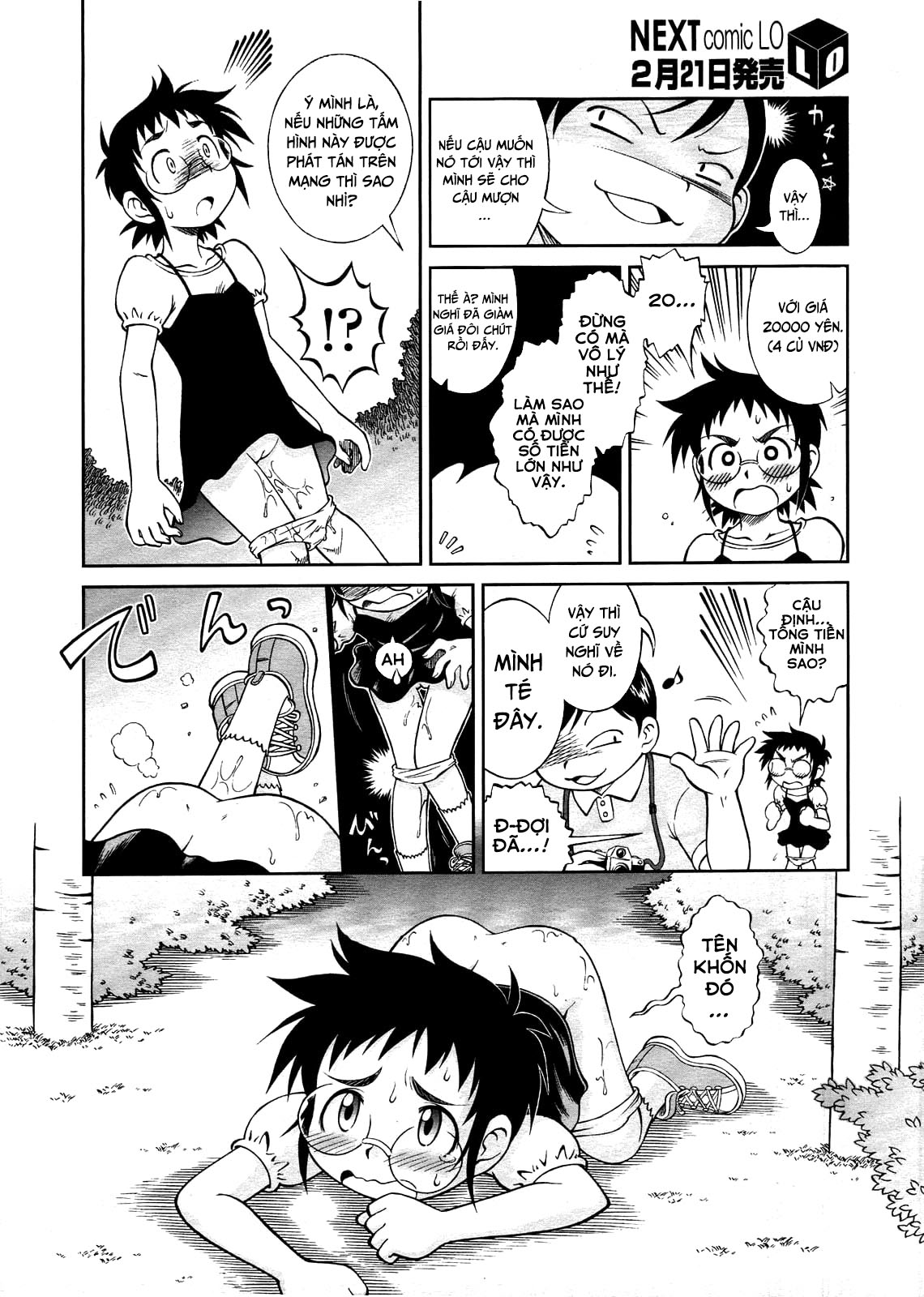 Đọc truyện hentai Peeing Girl Jun - Oneshot