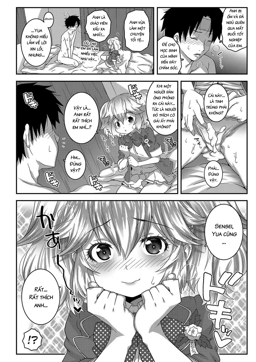 Đọc truyện hentai Graduation Vaccine - Oneshot