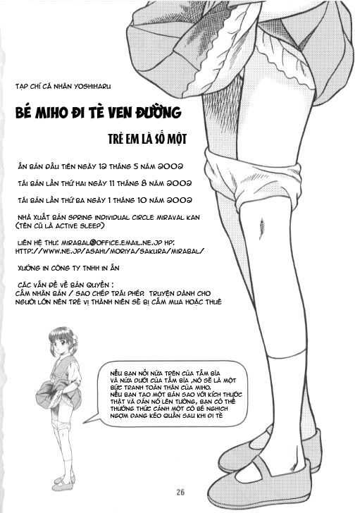 Đọc truyện hentai Okosama Shijou Shugi 2 - Oneshot.