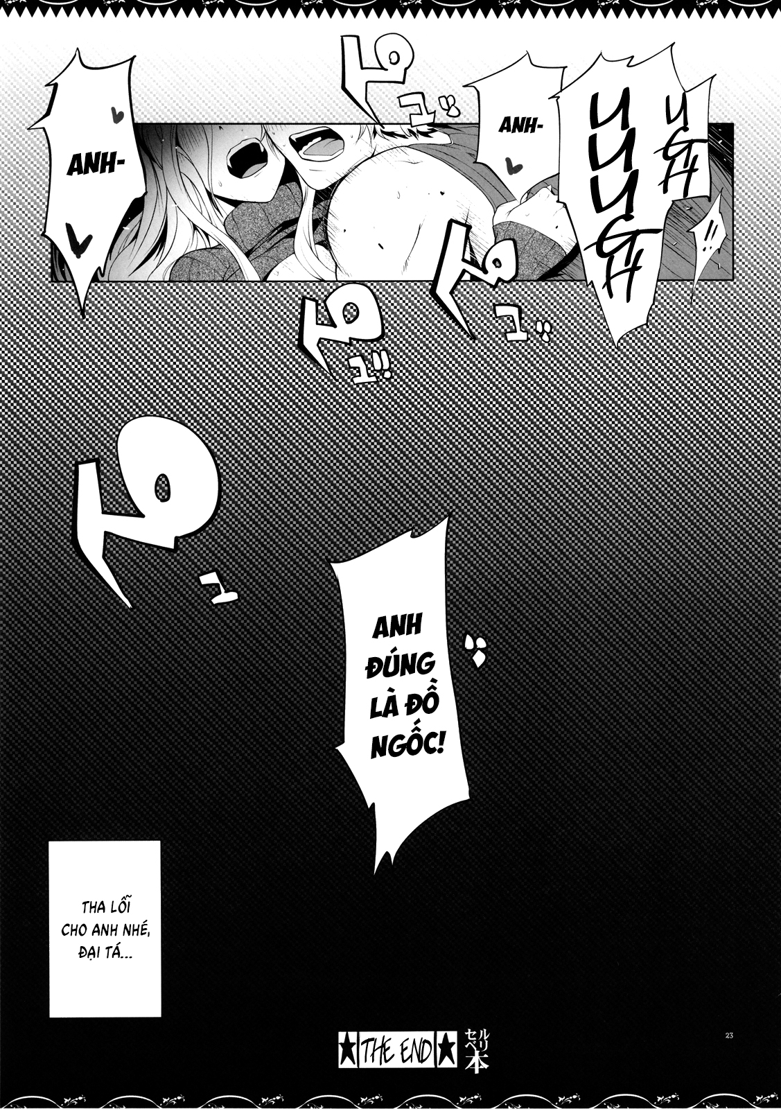 Đọc truyện hentai Selvari Bon - Oneshot