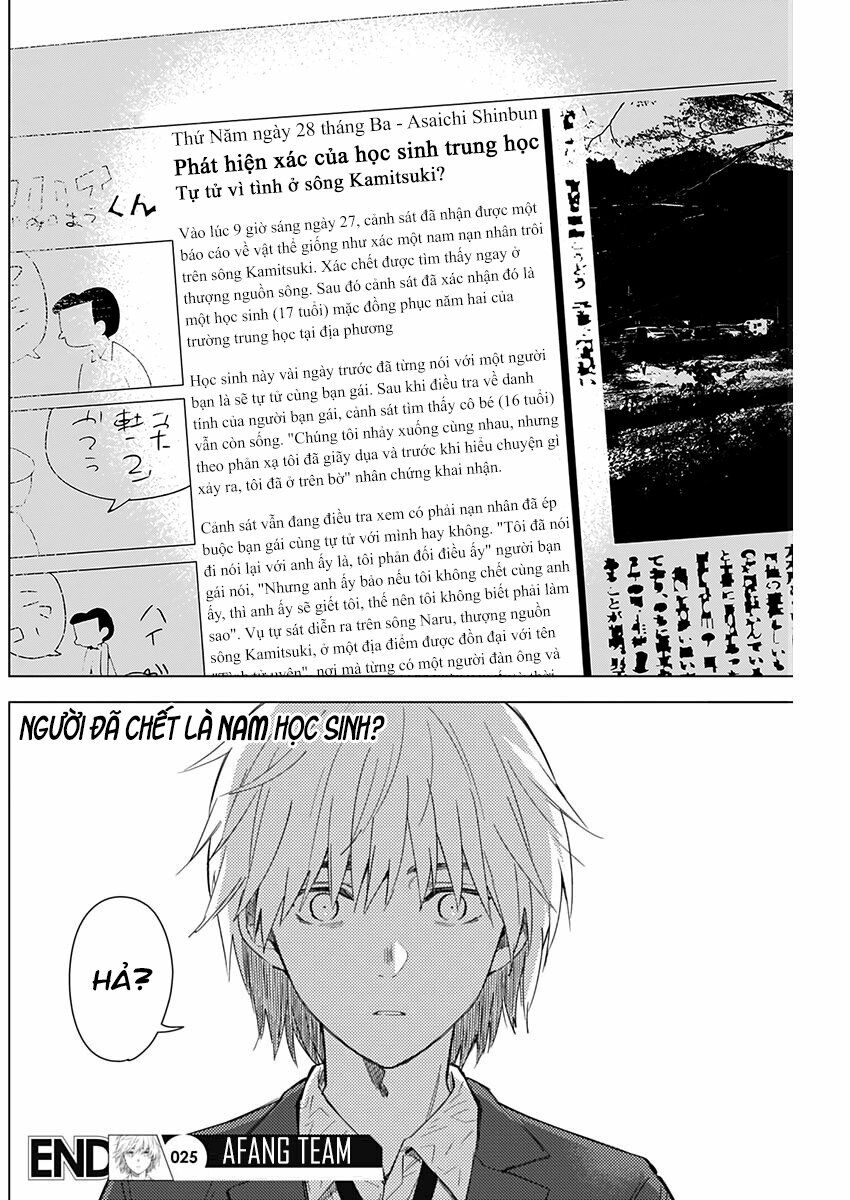 Đọc truyện hentai Shounen no Abyss - Chap 25: Tình tiết mới